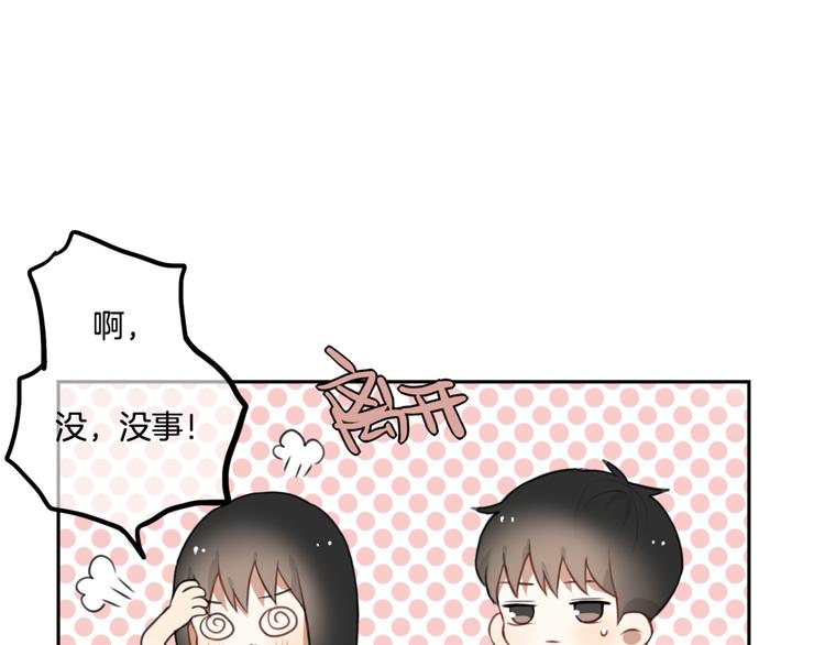 第4话 减肥决心！93