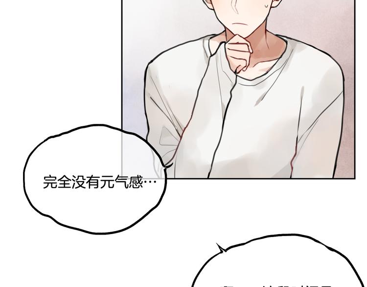 第1话 流星许愿实现了！65