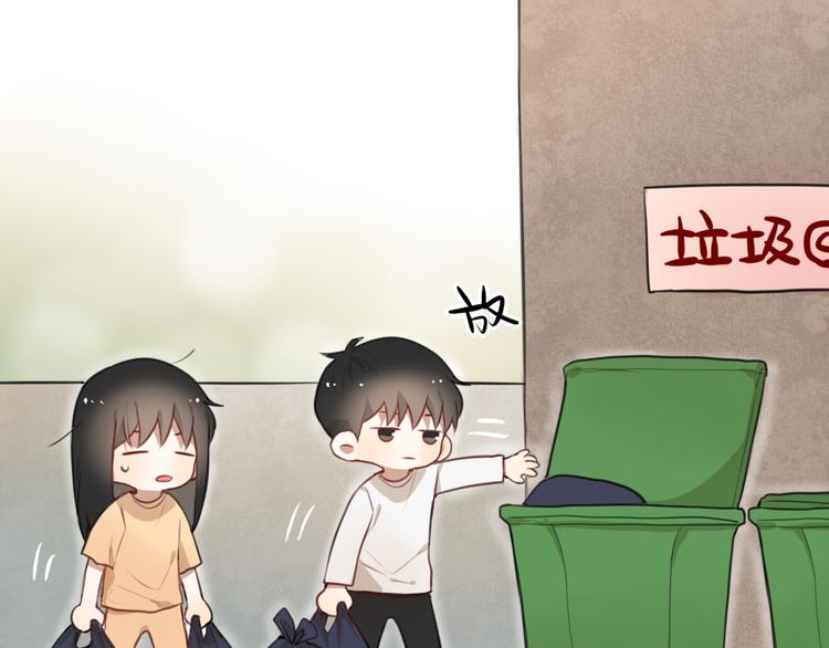 第4话 减肥决心！63
