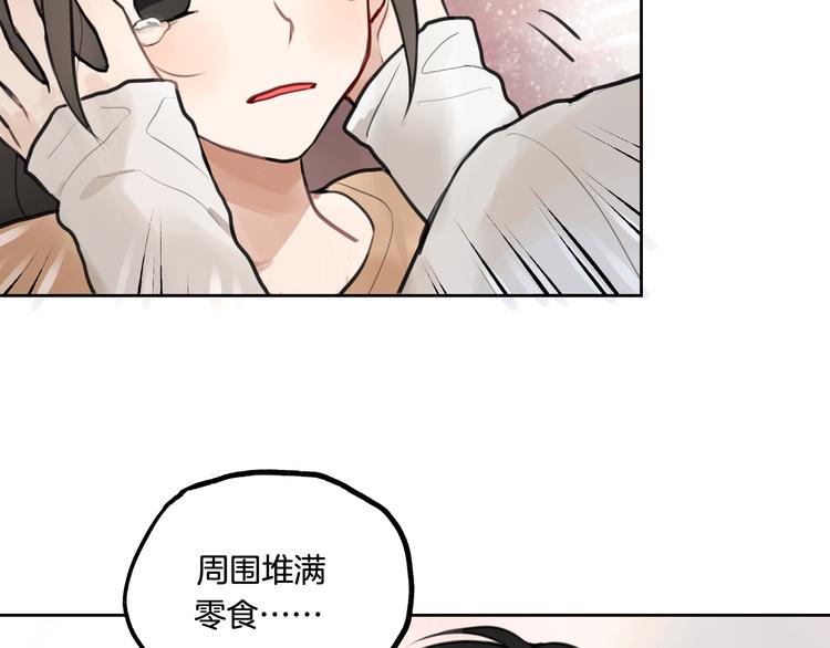 第1话 流星许愿实现了！81