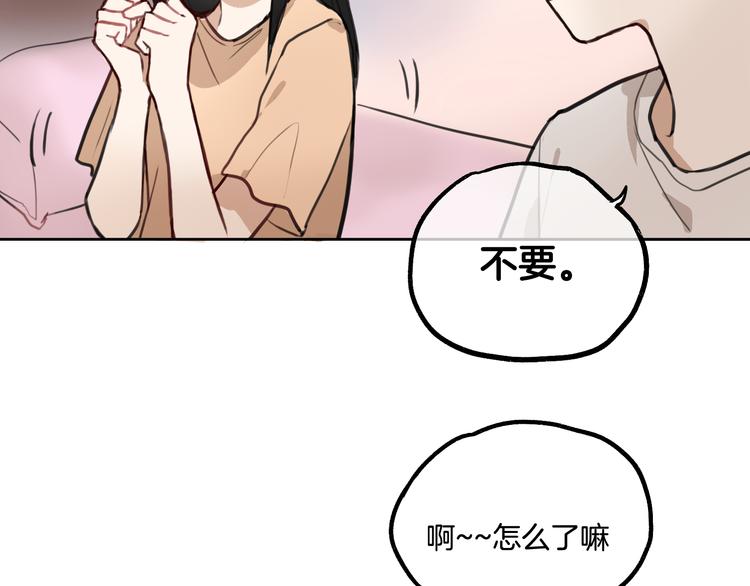 第2话 神大人现身！44
