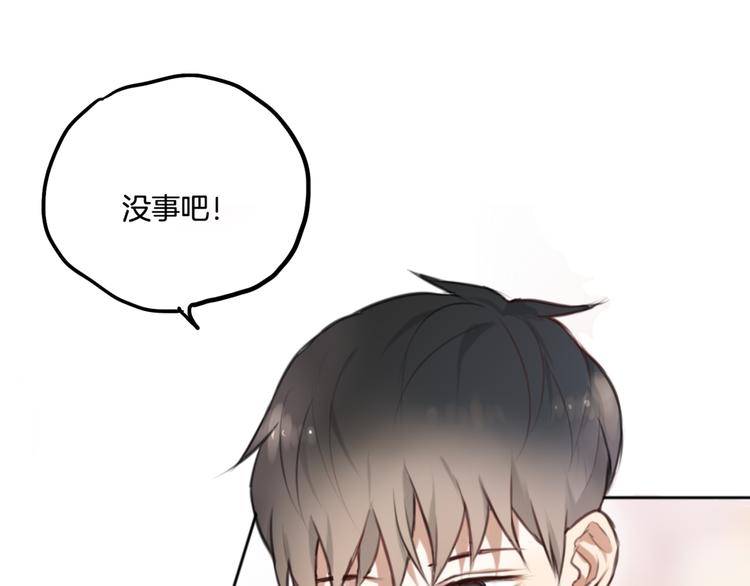 第4话 减肥决心！91