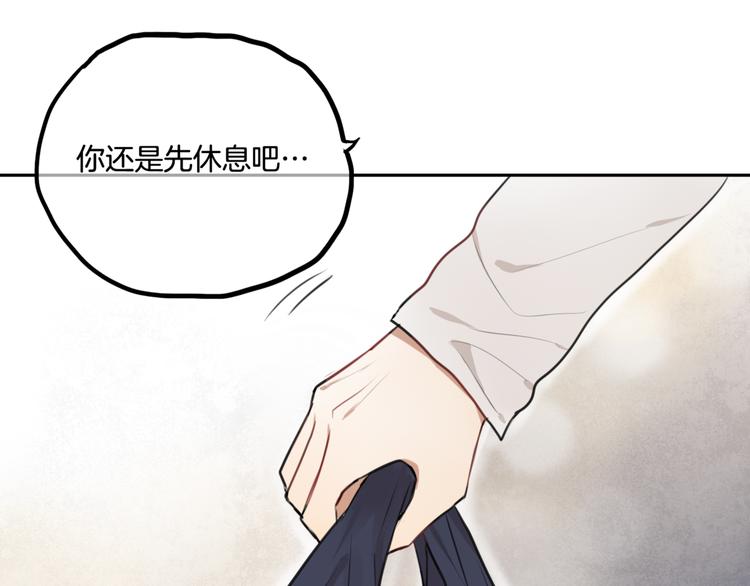 第4话 减肥决心！98