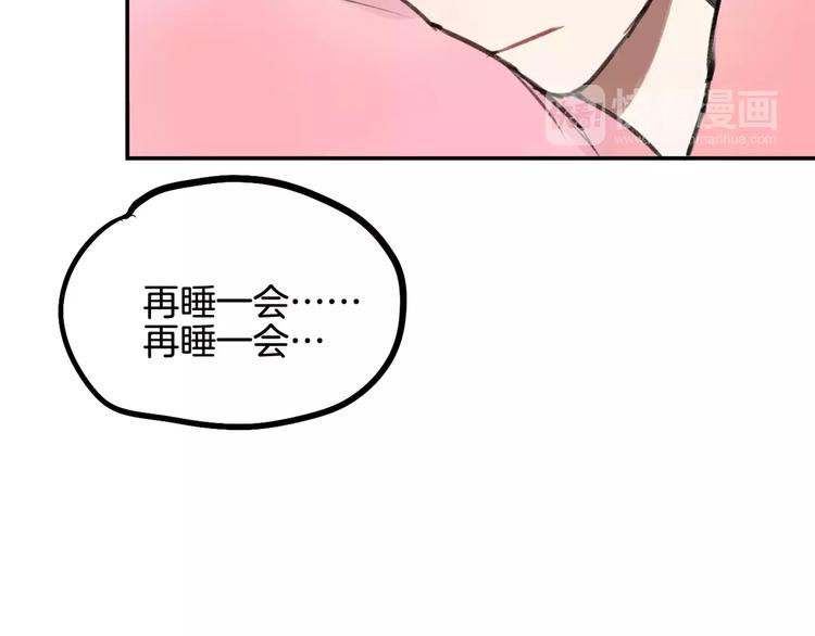 第6话 梦游101