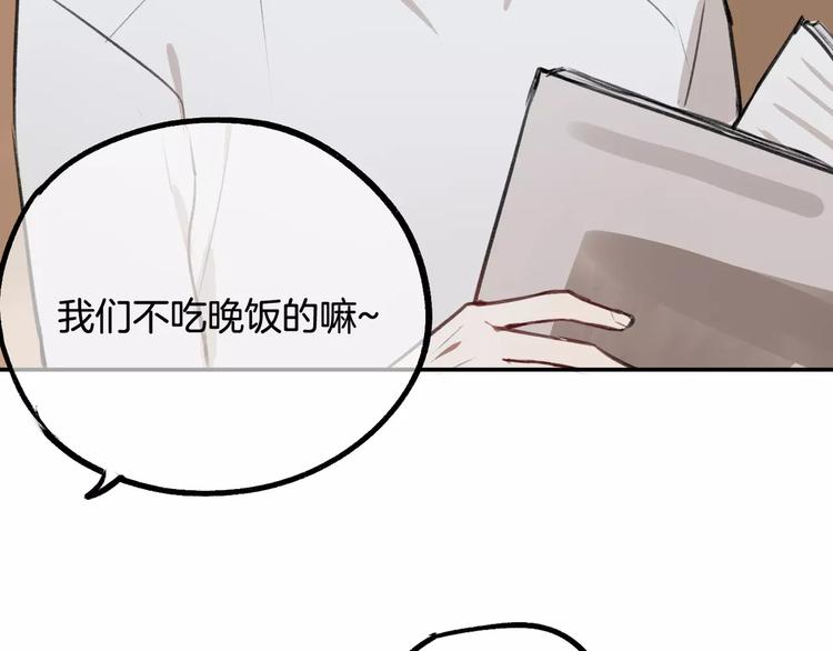 第6话 梦游14
