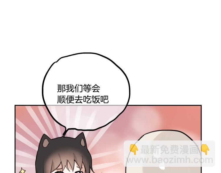 第4话 减肥决心！102