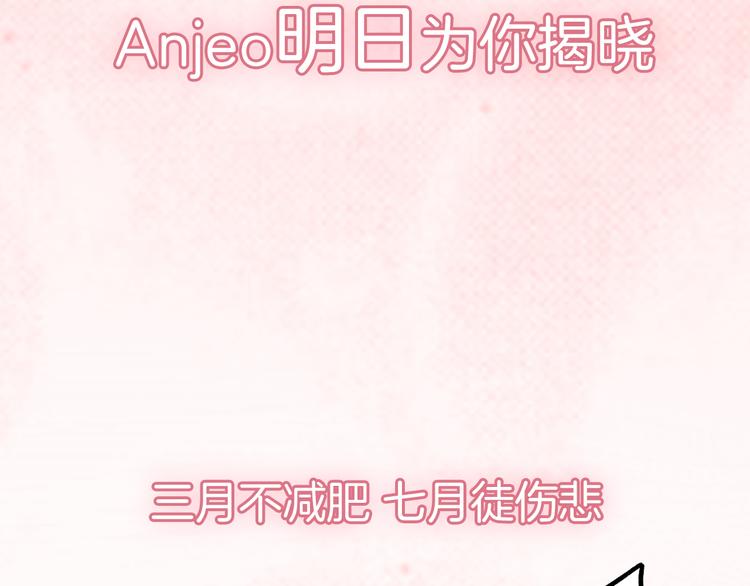序章 流星化身美男强行同居36