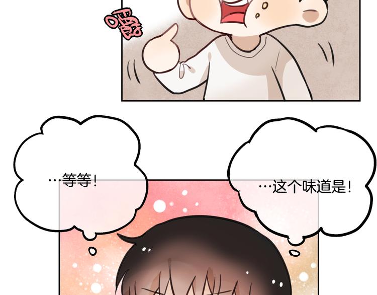 第2话 神大人现身！80