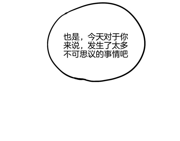 第6话 梦游88