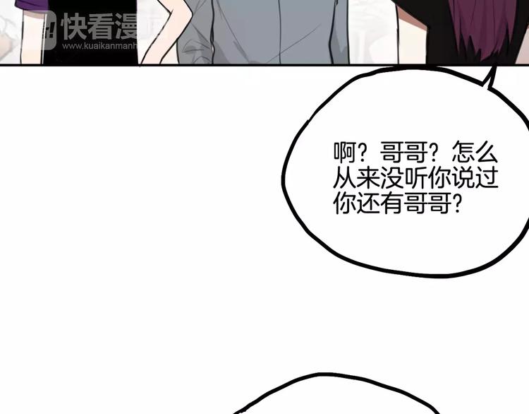 第7话 宅女和现充98