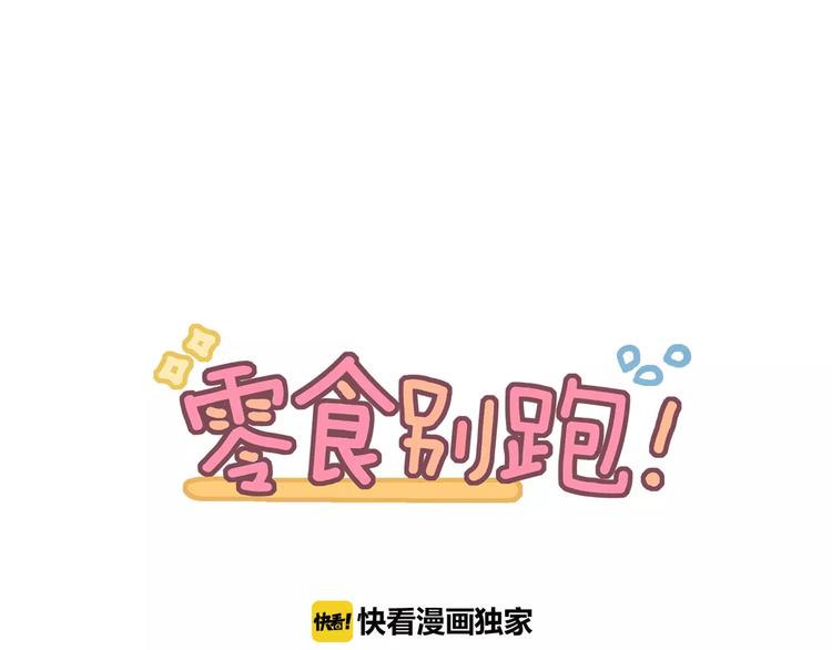 第8话 学习做菜！0