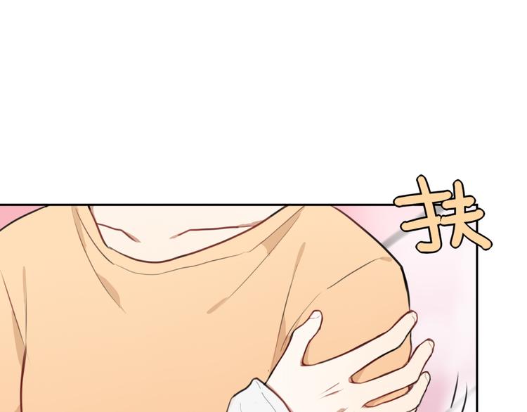 第4话 减肥决心！51