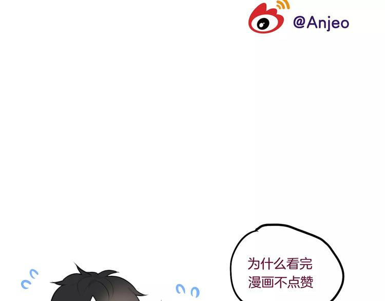 第7话 宅女和现充107