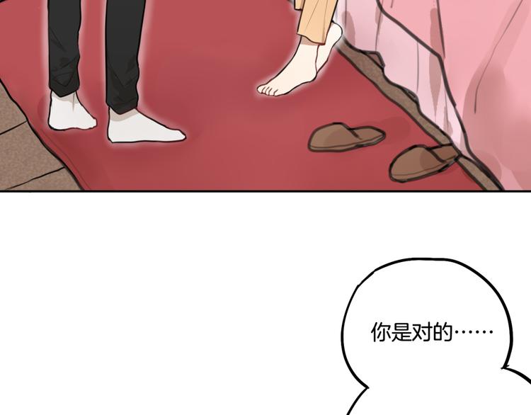 第4话 减肥决心！45