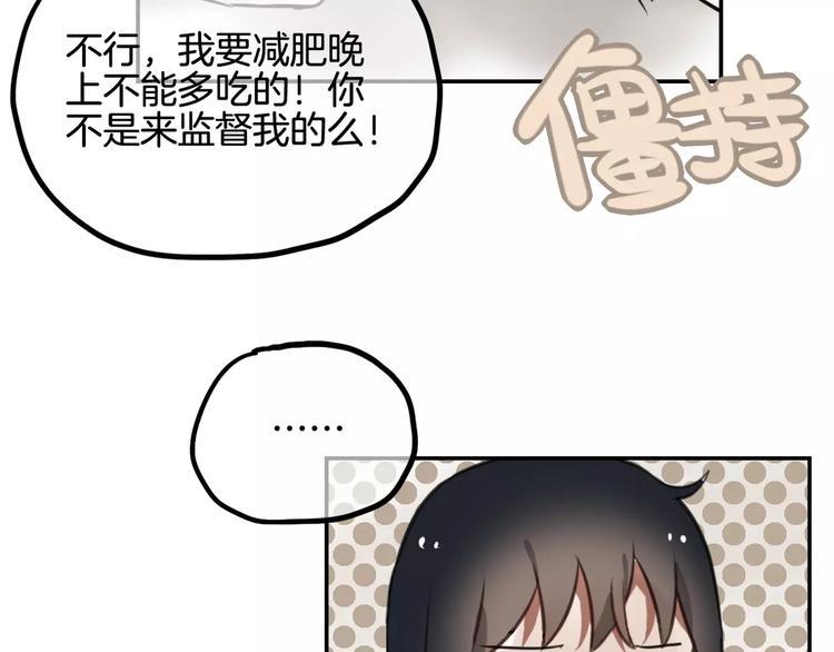 第9话 谢谢你的创可贴69