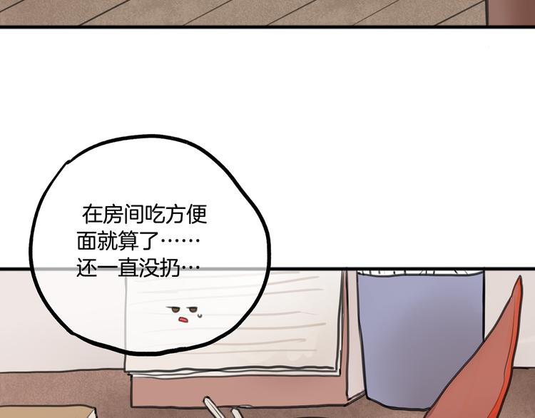 第3话 未来的我51