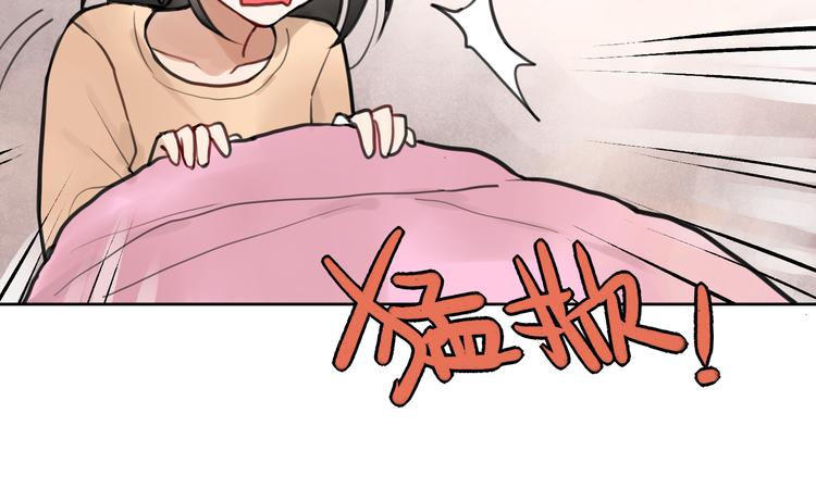 第1话 流星许愿实现了！43