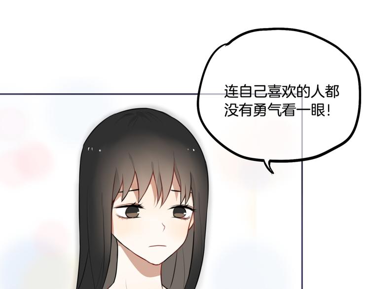 第4话 减肥决心！30