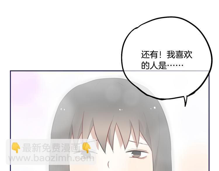 第4话 减肥决心！35