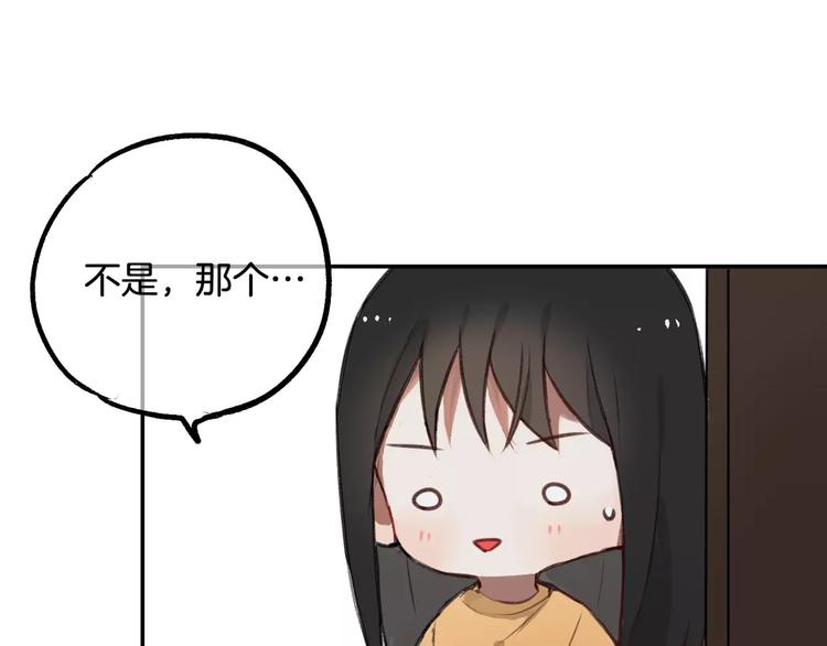第6话 梦游51