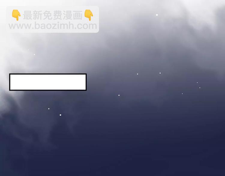 第9话 谢谢你的创可贴81
