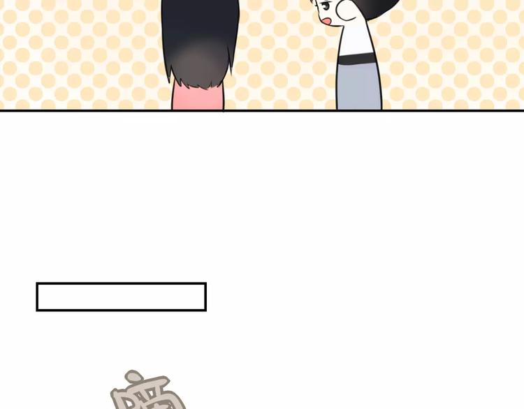 第9话 谢谢你的创可贴41