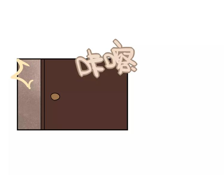 第9话 谢谢你的创可贴16