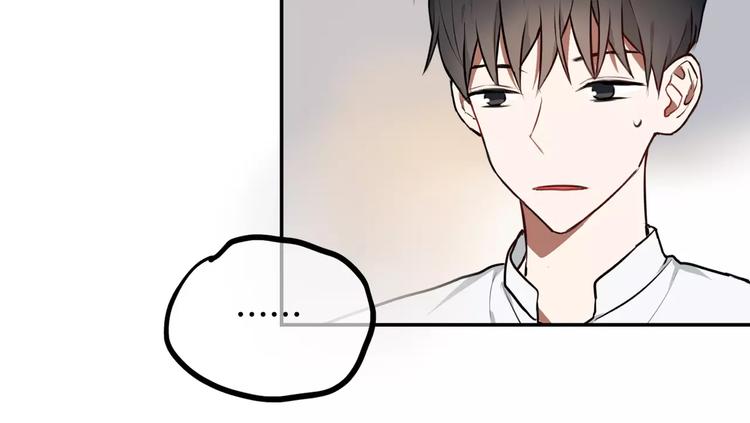 第9话 谢谢你的创可贴76