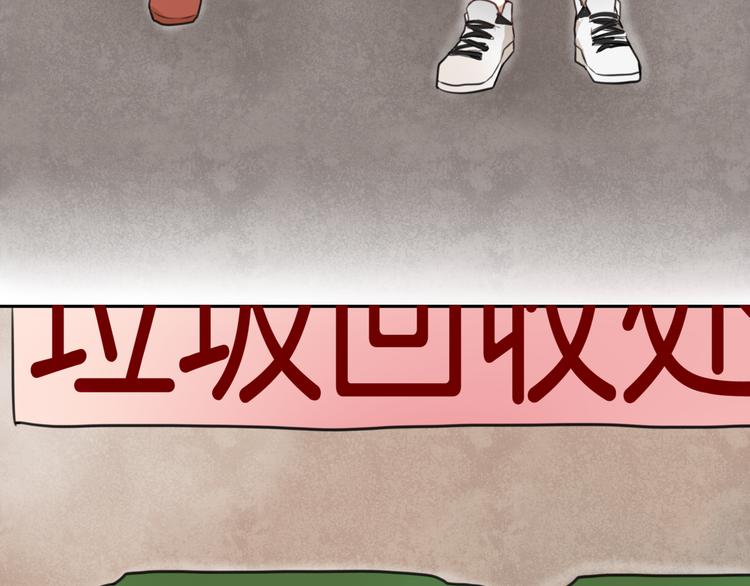 第4话 减肥决心！61