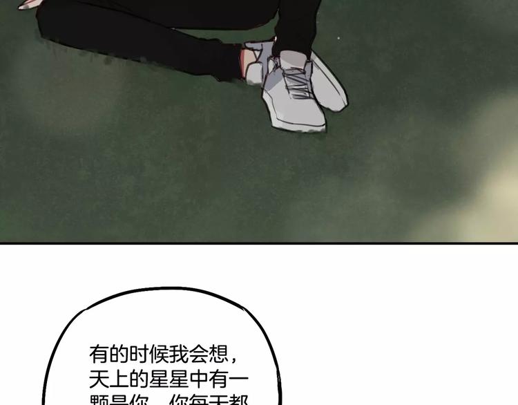 第5话 七夕套餐113