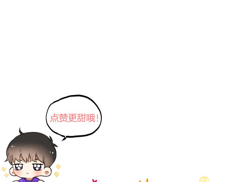 第3话 未来的我119