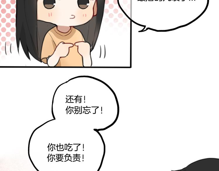第3话 未来的我58