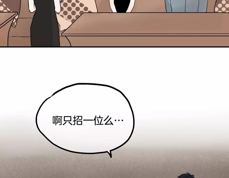 第7话 宅女和现充72