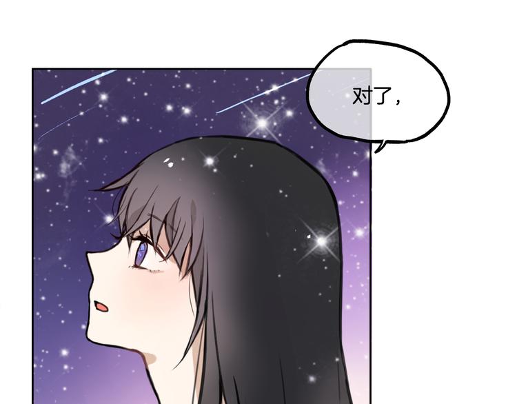 第2话 神大人现身！35