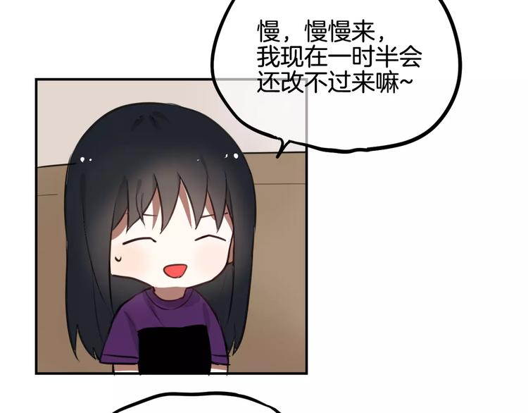 第8话 学习做菜！13