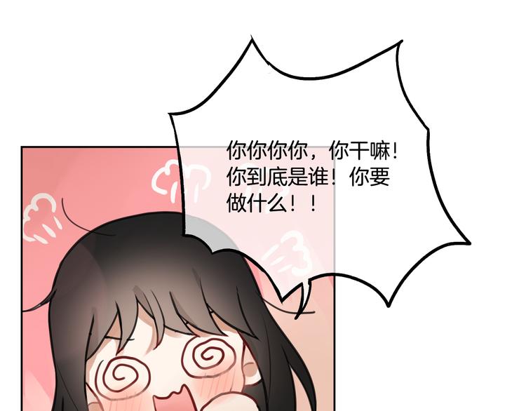 第1话 流星许愿实现了！56