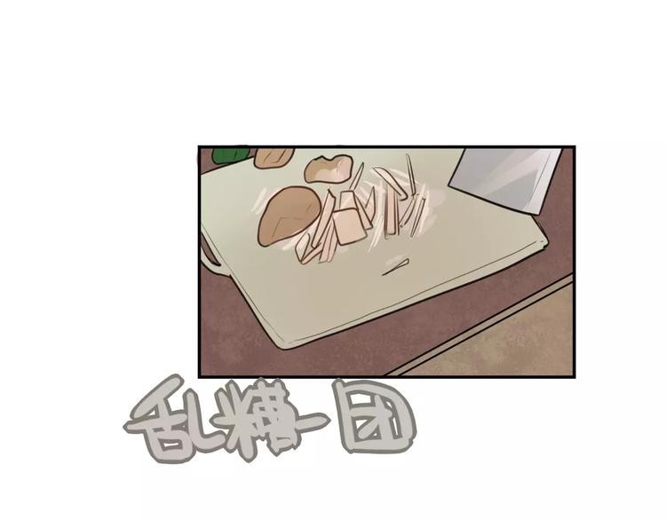 第8话 学习做菜！83