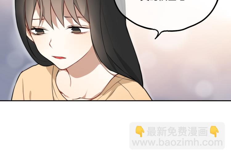 第4话 减肥决心！50