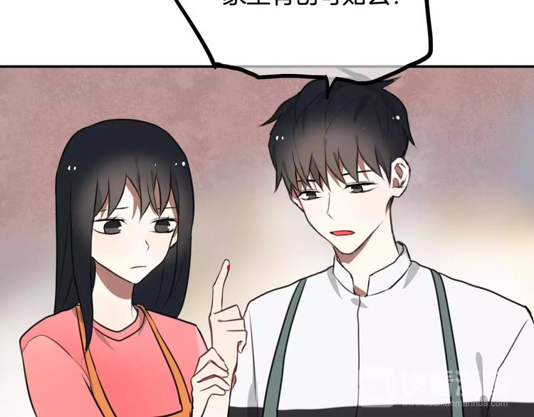 第8话 学习做菜！75