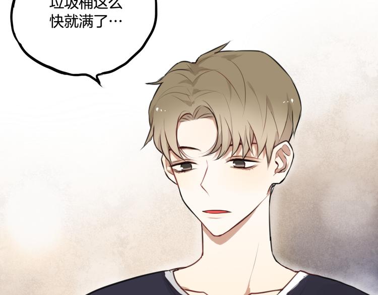 第4话 减肥决心！114