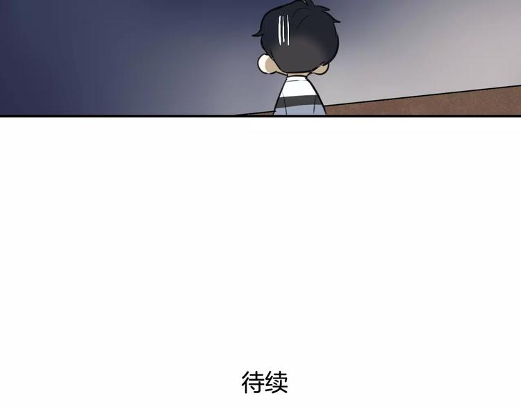 第9话 谢谢你的创可贴90