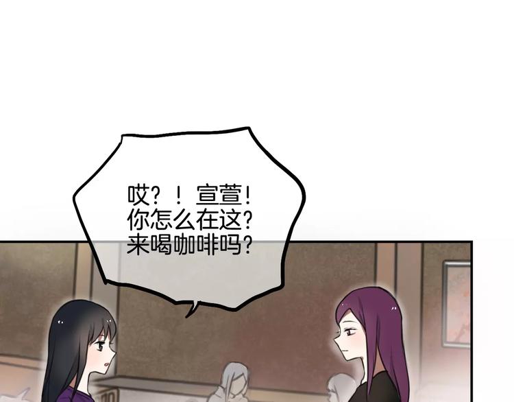 第7话 宅女和现充83