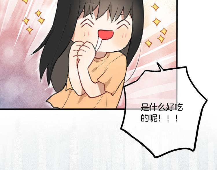 第3话 未来的我64