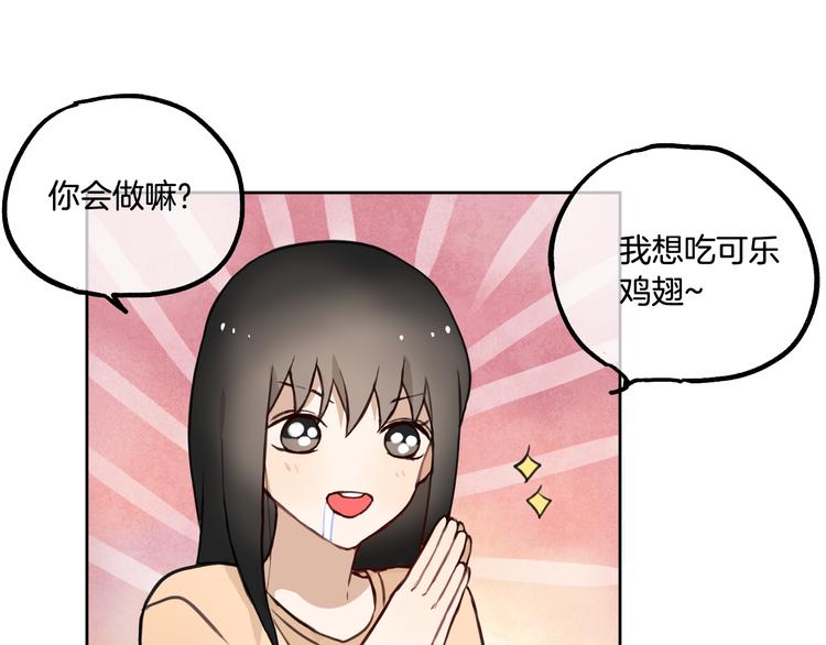 第2话 神大人现身！61