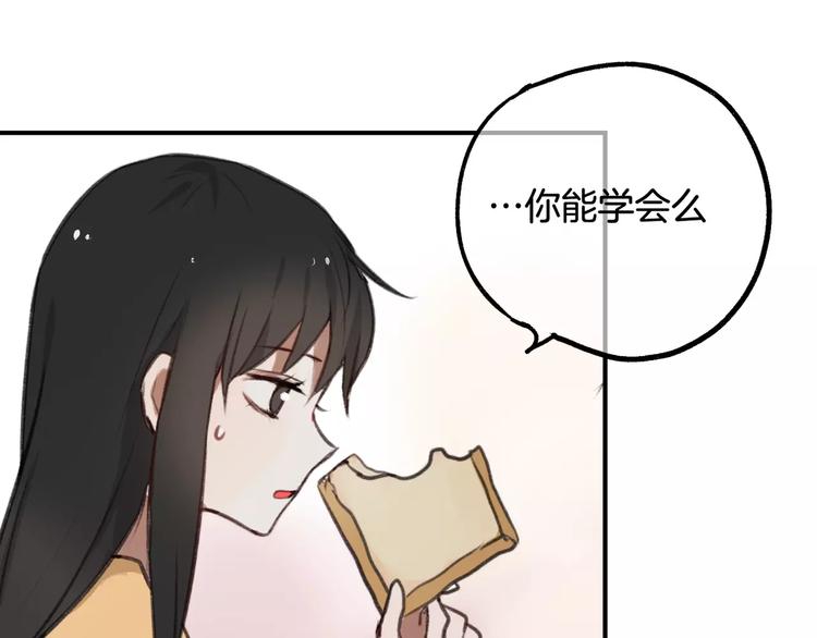 第6话 梦游31