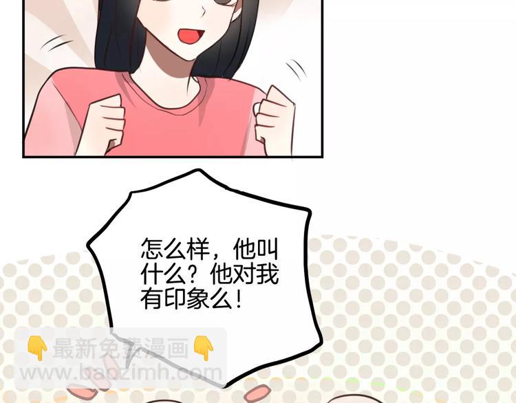 第8话 学习做菜！51