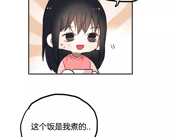 第9话 谢谢你的创可贴63