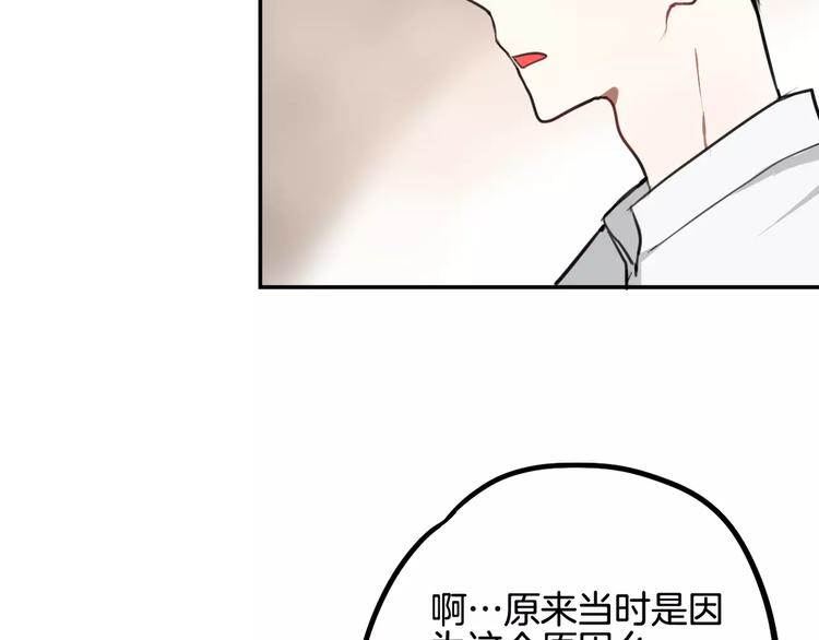 第8话 学习做菜！15