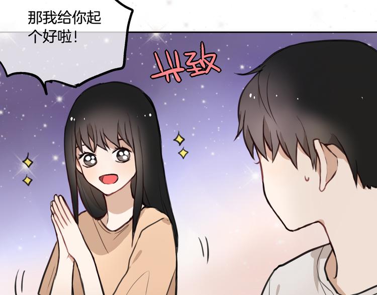 第2话 神大人现身！38