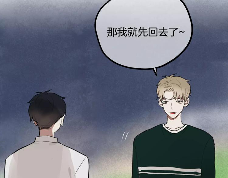 第8话 学习做菜！43